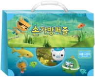 바다 탐험대 옥토넛 손가방퍼즐